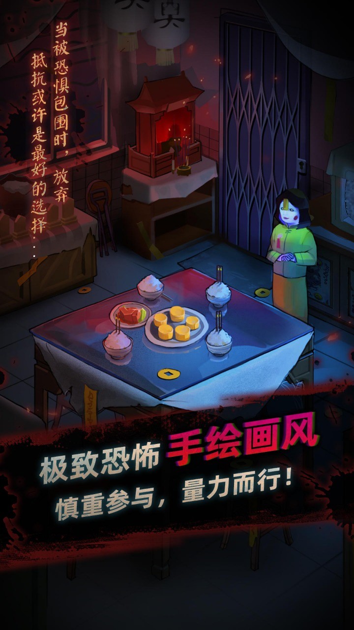靈探官方正版截圖
