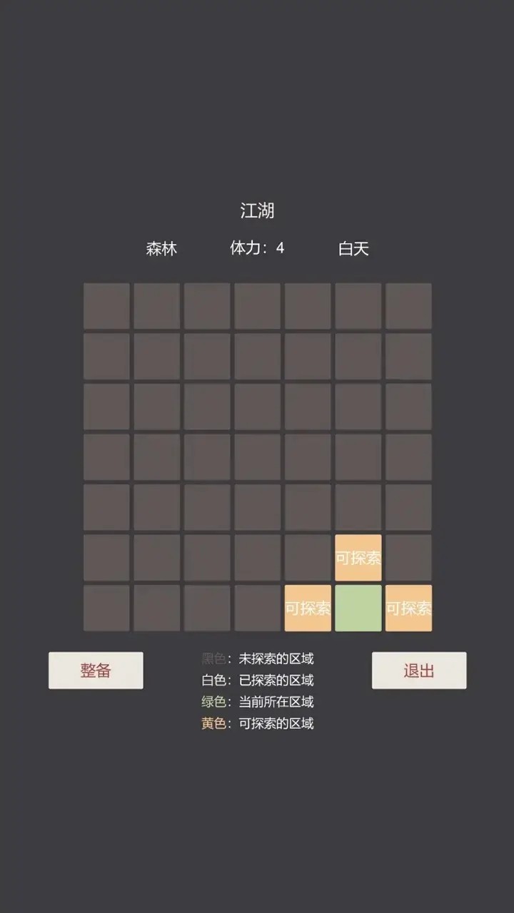 小小掌門人內置菜單截圖
