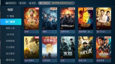 CIBN酷喵影視截圖