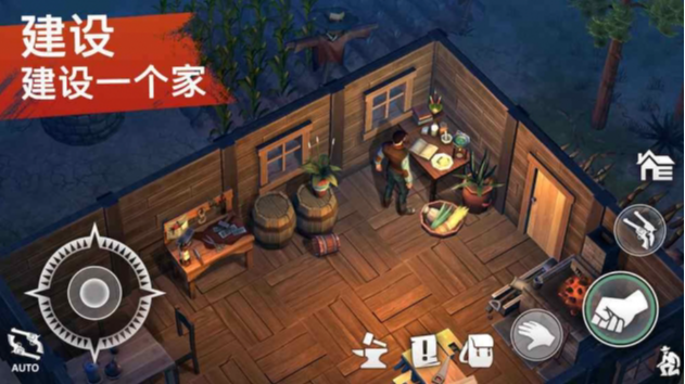 西部土地生存最新版截圖