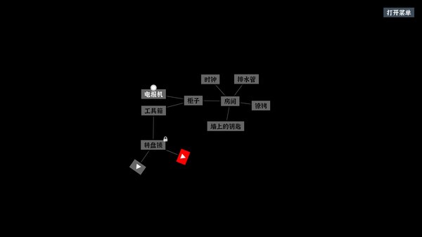 文字密室逃脫截圖