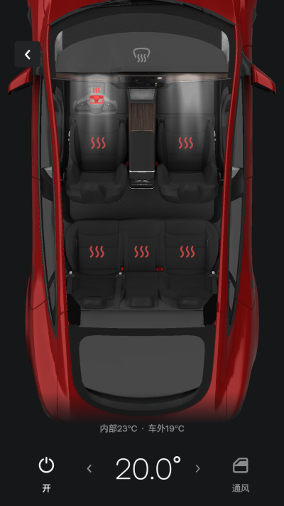Tesla特斯拉截图