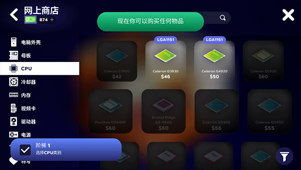 電腦制造商2截圖