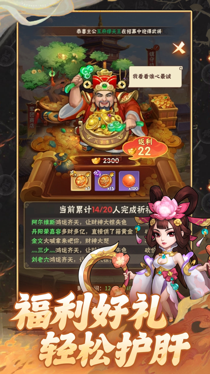 終末之歌官方版截圖