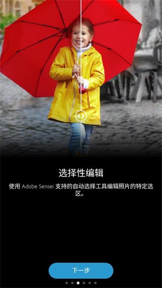 photoshop修圖截圖
