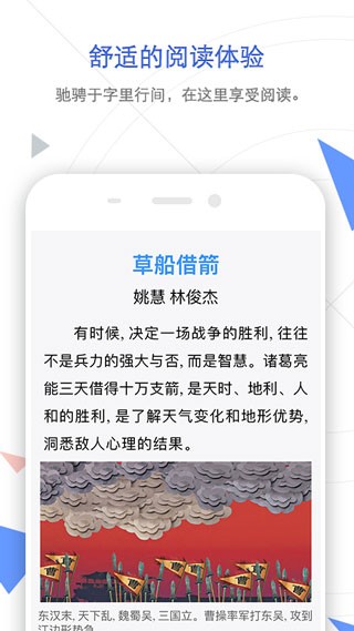 知網(wǎng)手機(jī)版截圖