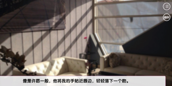 不和我推談戀愛就會死完整版截圖