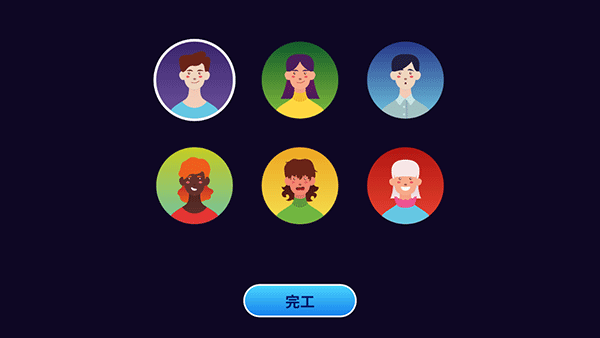 電腦制造商2截圖