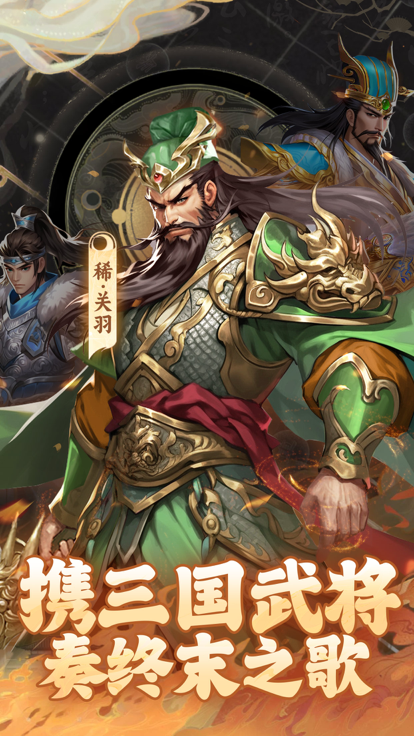 終末之歌官方版截圖