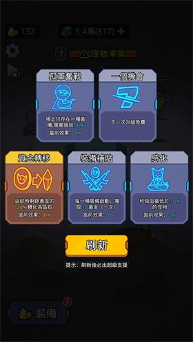 生存21天免廣告截圖