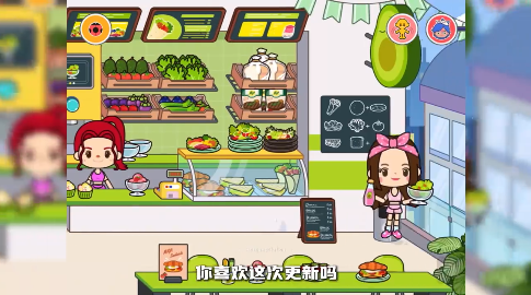 米加小鎮(zhèn)世界健身房截圖