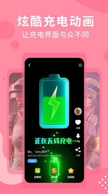 乃由壁紙最新版截圖