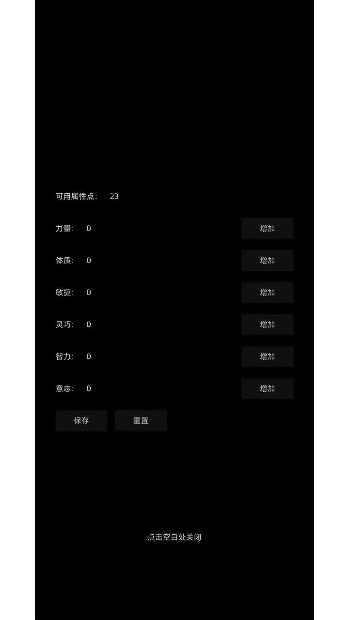 南北江湖截圖