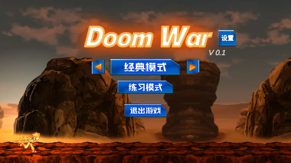 火影忍者DoomWar2截圖