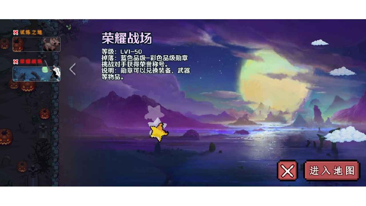 九劫密典截圖