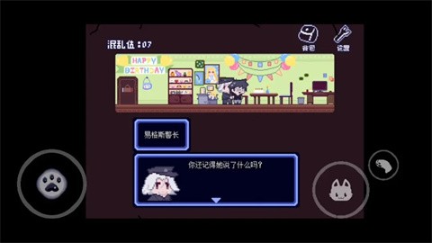 對人類過敏的貓截圖