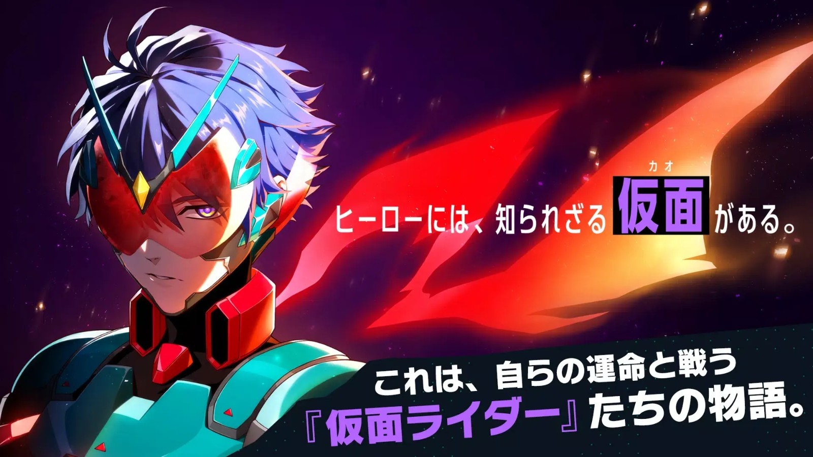 假面騎士Ride Kamens截圖