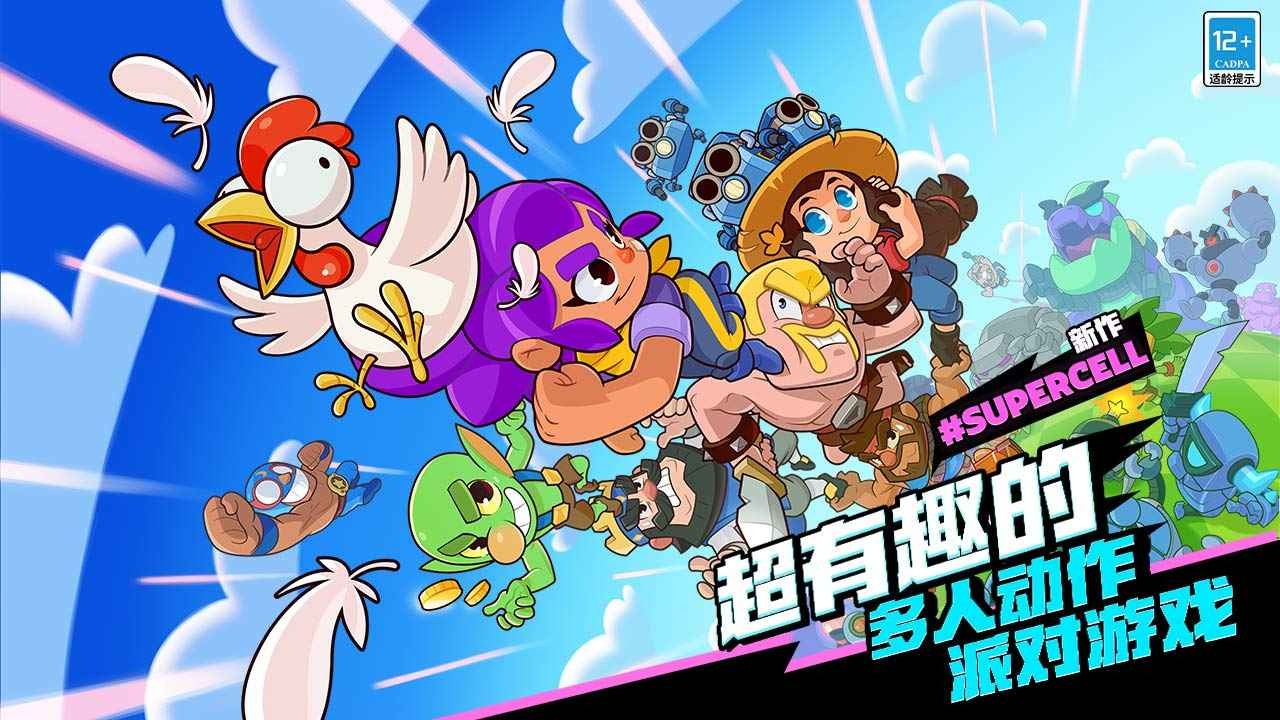 爆裂小队2024最新国际服截图