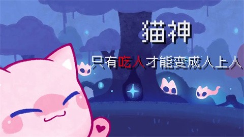 對人類過敏的貓截圖