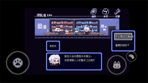 對人類過敏的貓截圖