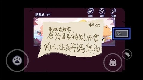 對人類過敏的貓截圖
