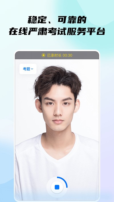 小艺帮官方版截图