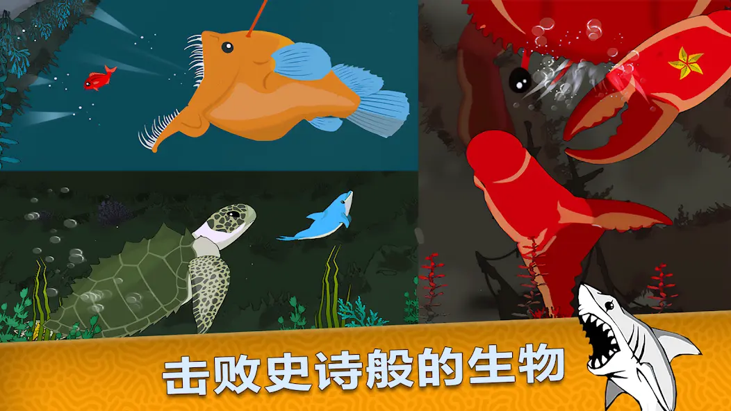 皇家魚無限鉆石截圖