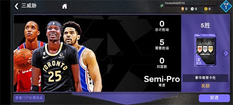 NBA2K24手游截圖