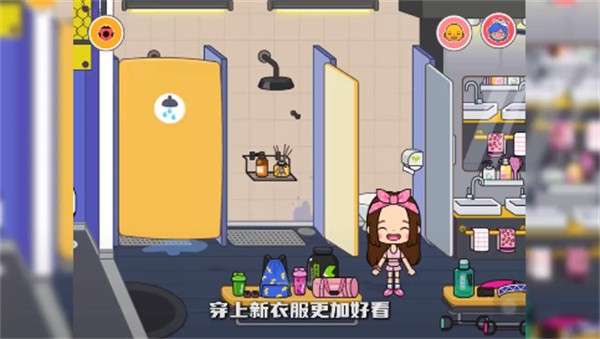 米加小鎮(zhèn)世界健身房截圖