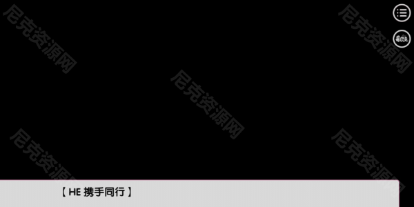 不和我推談戀愛就會死完整版截圖