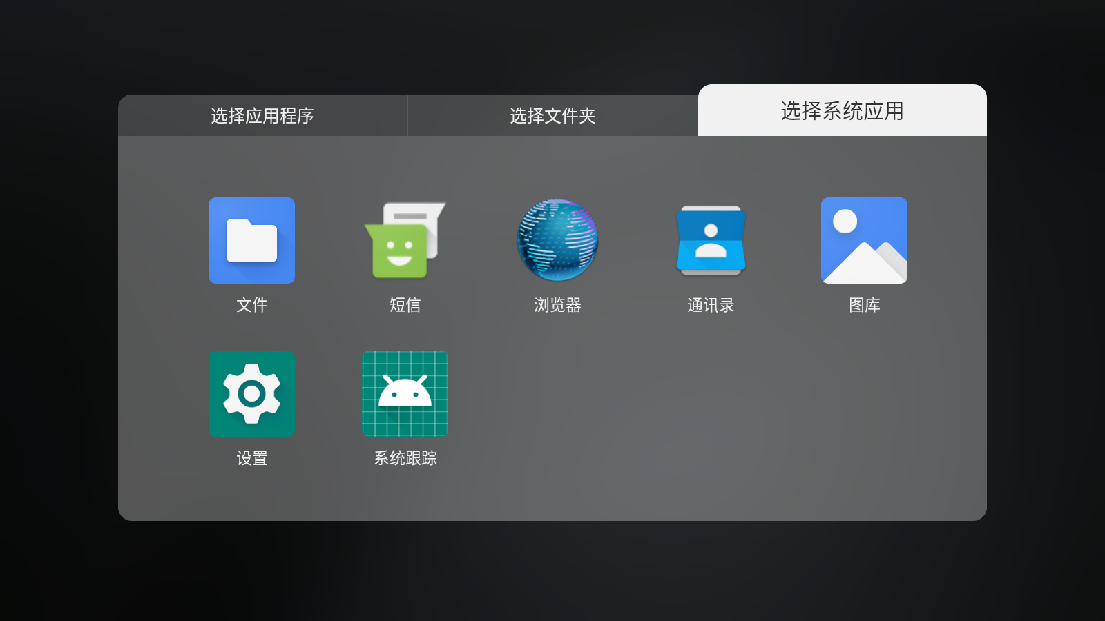 刺桐極簡(jiǎn)桌面截圖
