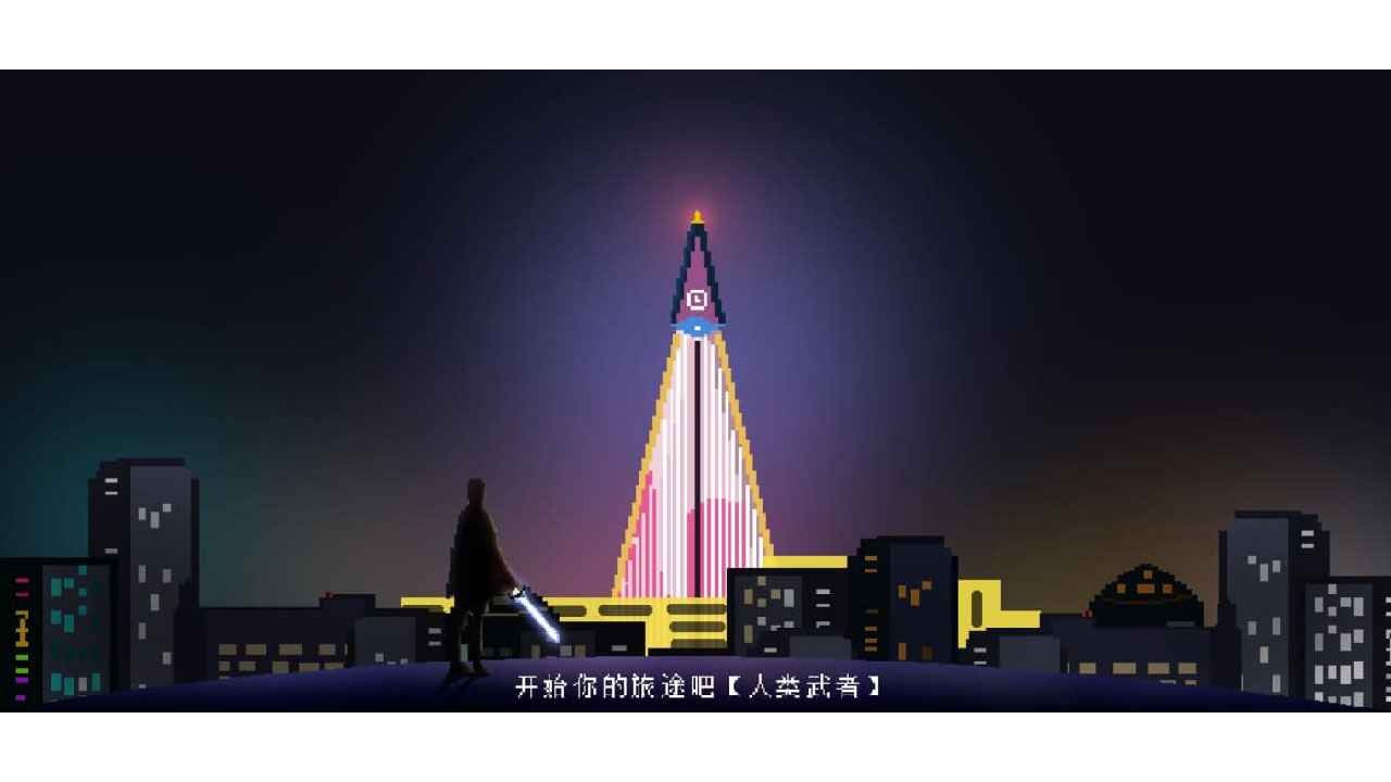 九劫密典截圖