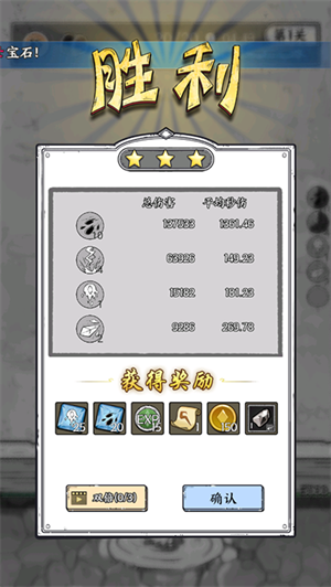 國王指意手游無限鉆石截圖