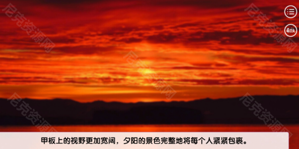 不和我推談戀愛就會死完整版截圖