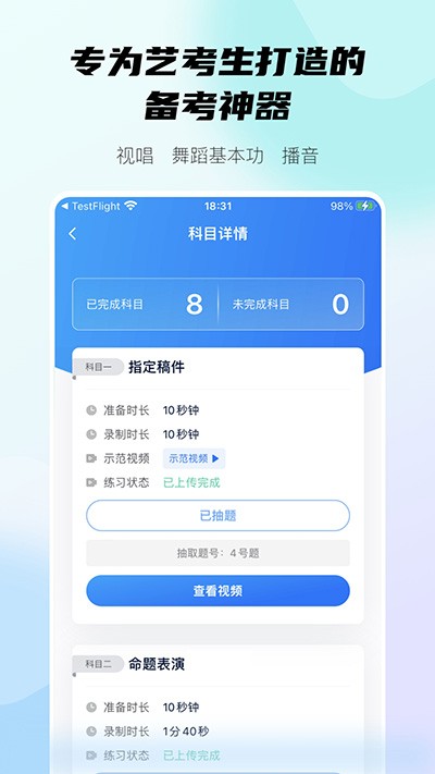 小艺帮官方版截图