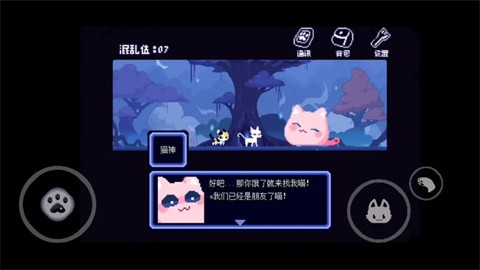 對人類過敏的貓截圖