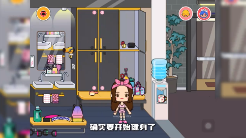 米加小鎮(zhèn)世界健身房截圖