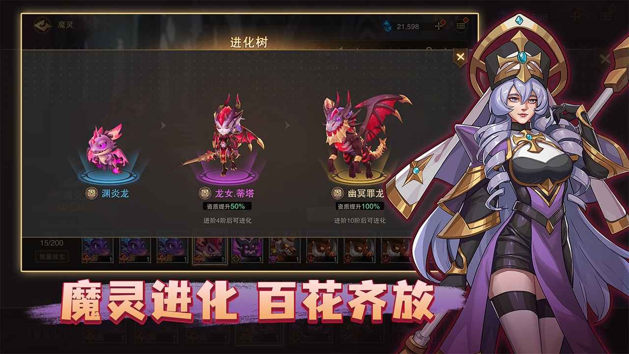 城堡傳說(shuō)2迪亞傭兵團(tuán)截圖