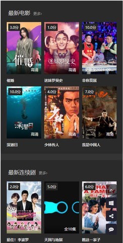 翠花影視截圖