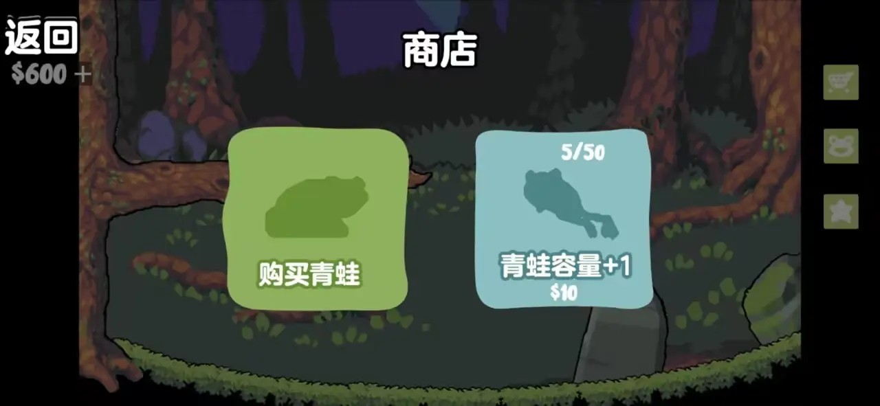 蛙蛙養(yǎng)殖場正版截圖