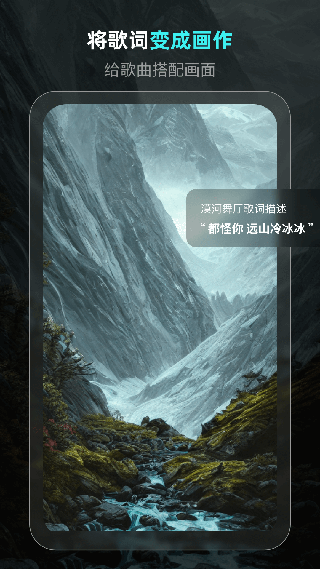 靈境AI截圖