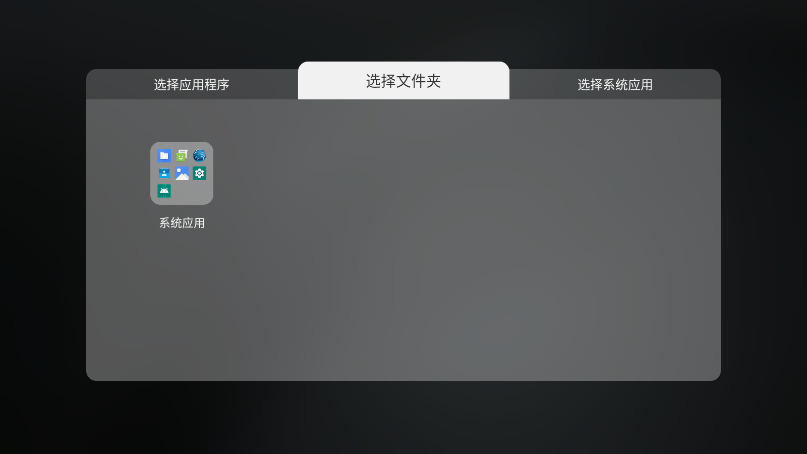 刺桐極簡(jiǎn)桌面截圖