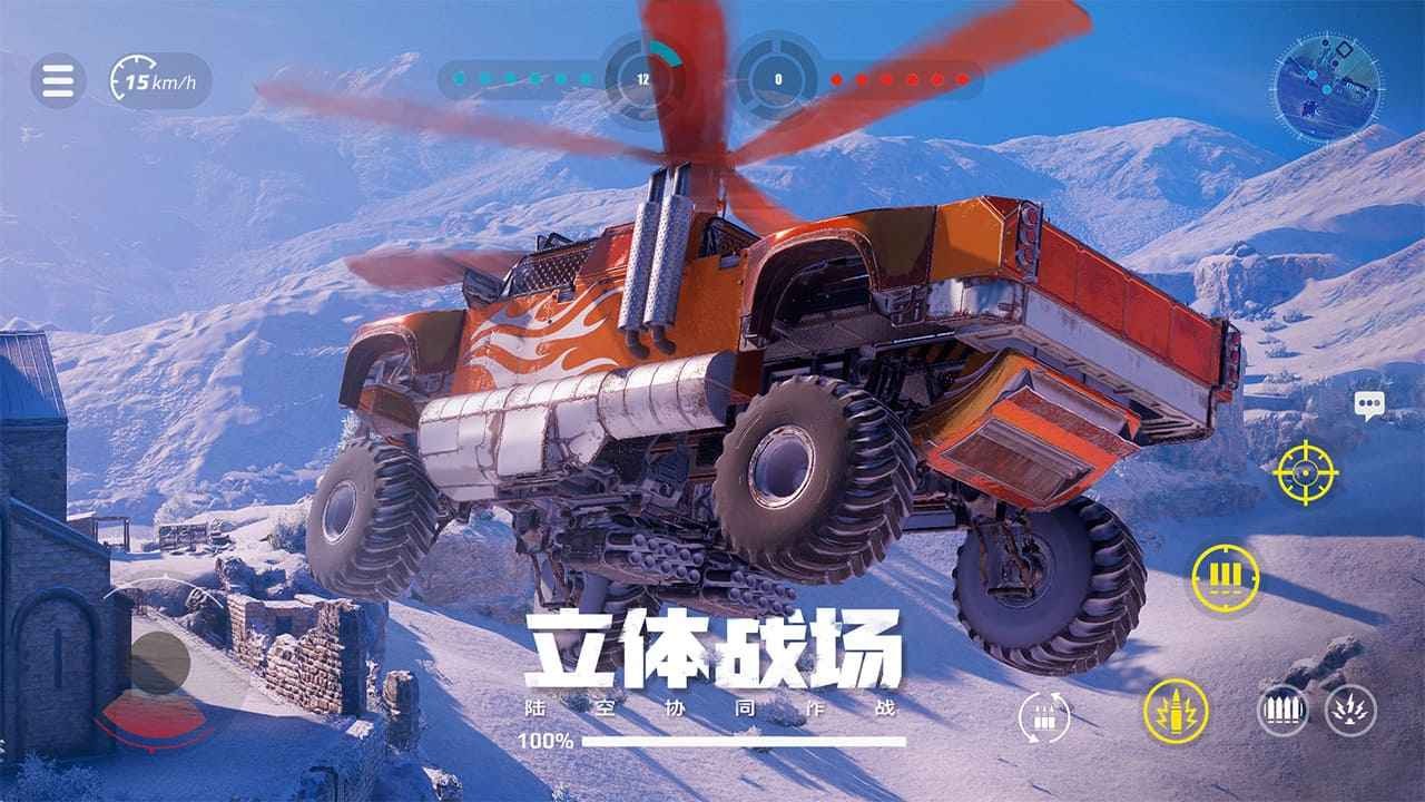 創(chuàng)世戰(zhàn)車(chē)國(guó)際服2024最新版截圖