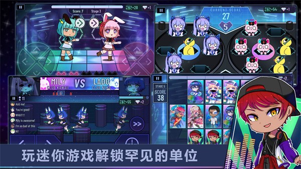 加查扭蛋俱樂部中文版截圖