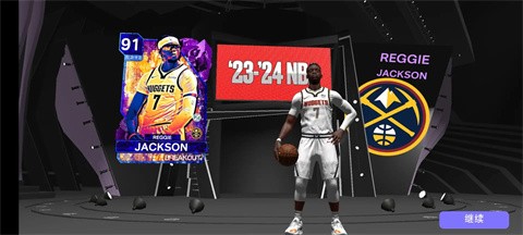 NBA2K24手游截圖