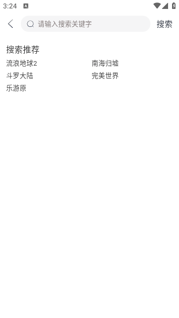 橙子影視無廣告截圖