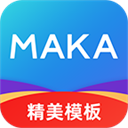 MAKA設(shè)計