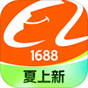 1688批發(fā)