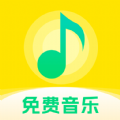 動(dòng)聽(tīng)免費(fèi)音樂(lè)