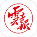 云新闻最新版